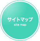 ȥޥåסsite map
